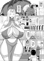 [ハミルタン] オリジナルファンタジーエロ漫画