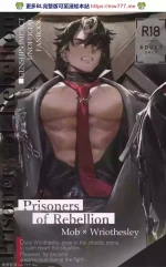 【松香▽】 【mob莱】叛乱的囚犯-Prisoners of rebellion