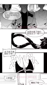 [不落sun] 猫又tk篇