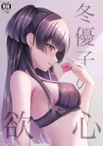 [Momi punch (Momi Yuro)] Fuyuko no Yokushin (THE iDOLM@STER: Shiny Colors) [Chinese] [禁漫漢化組] [Digital]