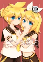 (KagaMirage! 03) [Yellow Planet (Yakumo Hikari)] Gokko Asobi (VOCALOID)