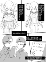 煎茶奶绿 - Pixiv 71097586 (R18G only)