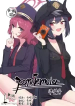[Khaos Distance (Keise.)] pandemoier Jumbigou (Blue Archive) [Chinese] [欶澜汉化组]