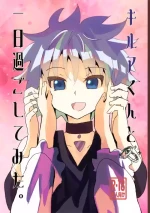 [Rakurui no Sonosakihe (Mu)] Killua-kun to Ichinichi Sugoshite Mita. (Hunter x Hunter)