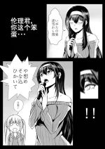 学姐