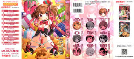 [Anthology] Plum LS Vol. 2