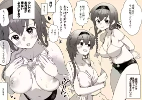 [ASAVA] ムラムラ照月