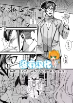 [hal] 3 Bunny cha Fu no Erohon ver.Anime (Youjo Senki) [Chinese] [沒有漢化]