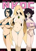 (C96) [Funi Funi Lab (Tamagoro)] NKDC Vol. 11 (Pokémon) [English] [Coffedrug] [Decensored] (Colorized)