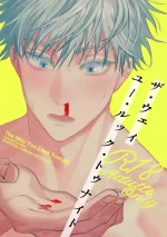 [Haohao (Hao)] The way you look tonight (Jujutsu Kaisen) [Digital]