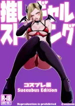 [Uniman] Oshi Gal Stalking ~Cosplay Hen~
