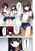 [茶畑ヴァエ] otasa done to joushoko futari taisoufuku tekoki hen