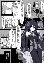 [Hatome] Furiae no Yoasobi (Shinja Zero no Megami-sama to Hajimeru Isekai Kouryaku)
