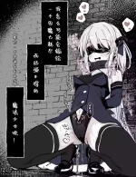 [はとめ本舗 (はとめ)] 魔力切れで身動きが取れない魔法少女相手に負ける訳がないだろ!【暗影卫队来查地嗪了个人汉化】