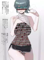 [ratatatat74] 06/2025 5$ reward [Japanese]