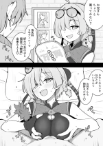 [沖葉] 脱法飲茶