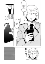 [Oekaki Kaki] Teisou Gyakuten Mono Hado Nejire no Baai / Inverted Morality Hero Academia ~Hado Nejire's Case~ (Boku no Hero Academia)