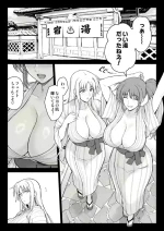 [Ishigaki Takashi] Ecchi na Onee-san-tachi ni Onsenyado de Hokakusareta Ken (Mahou Shoujo Lyrical Nanoha)