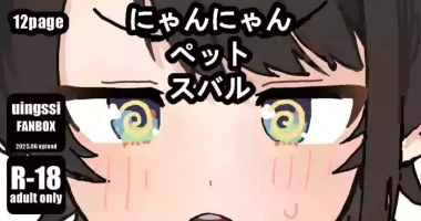 [uingssi] にゃんにゃん ペット スバル
