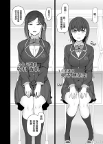 [50on! (Aiue Oka)] Saimin Seishidou Takamine Misao