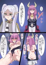 [samuwo] Aura no Songen o Hakai Suru (Sousou no Frieren)