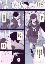 [ぽりうれたん] 逆chiカン