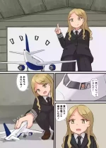 [Parins] リクエスト