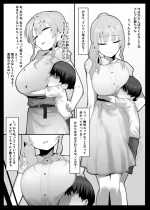 [Azarashi] Skeb Irai de Kakimashita (Sister Claire)