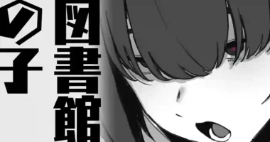 [わくわくキッチン] 図書館の子