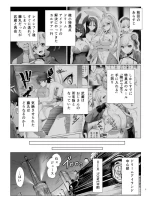 [Muunyan (Yumenekoya)] Kyokutou Kenran Tobaku Shima Dream Island 2 Shinchoku: Fuchou ni Notte Scathach ni Tachi Back (Fate/Grand Order)