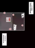 [Yukai na Factory]Karesi Ni Yari Su Te Rare Kousyuu Toire De Hitori Koe Wo o Si Koro Si、Syussan Suru Zyosikousei[Chinese]