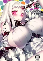 (C86) [INYM (Inayama)] Kouwan Melancholy | Harbour Melancholy (Kantai Collection -KanColle-) [English] [Ne-Kai Agenda]