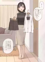 [Minagi Koh] OL-san Konshin no Gachi Seifuku
