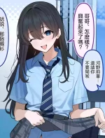 [TuriSasu] Imoutokei Senpai Sister-style Senior♂ [JapaneseRapper] [English]