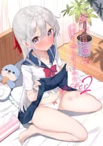 [Hamaken.] Imouto ga Ichinichi Ikkai shika Me o Awasete kurenai. After 2
