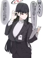 [かいせんどんぶり] 同人ＡＶに出るリオ会長
