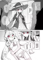 Nobeta alternate world comic Vol.7 - VIP service [Chinese]