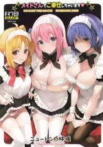 [ニュートンの林檎] メイドさんでご奉仕しちゃいます