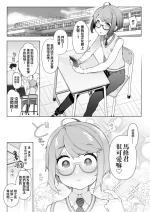 [kawaiiseigi(Nyakkuru)] Cultural Festival at a crossdressing maid cafe [Chinese] [oo2oo个人汉化]