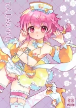 (C103) [mintjulep (Chomo)] Tenshi no Iyashi. (PriPara)