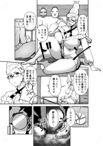 [Kiniro] Seiko Ayase vs Hoshiko (Dandadan)
