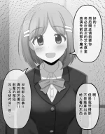 [SeiroA] Kouhai no Onnanoko ga Anji no Keyword wo Jiben kara Icchatte Ochichau Situation 1-6 | 后辈女孩自己说出暗示的关键词而中招的情境1-6 [Chinese] [稻荷恋汉化]