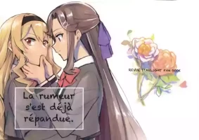 [omsubi] La rumeur sest deja repandue | 谣言已经传播开来 (Shoujo Kageki Revue Starlight) [Chinese] [猫岛汉化组]