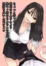 [Aweida] Hold on a second lol, the dick of the introvert feels better than my boyfriend's dick lol