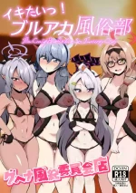 [NOTONE (Asakura Shimoichi)] Ikitai! BluArch Fuuzokubu Gehena Fuuki Iinkai Ten / I'm Cumming! Blue Archive Sex Industry Club [English] {Doujins.com}