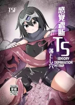 [Sane Yaro] Kankaku Shadan TS Otoshiana TS Sensory Deprivation Pit Trap [English] [GTF]