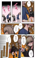 [Torimogura] Seiyoku bagutteru yon ningumi de kyanpu iku hanashi Ch. 7