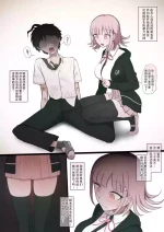 [Giga] Mahiru x Nanami BBC part 1 + Nanami x Mahiru BBC 2 + Nanami ×BBC 3 (Danganronpa 2) [Mitaka个人汉化]