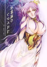 [Momoiro-Rip (Sugar Milk)] Megami-tachi no Requiem (Saint Seiya) [Digital]