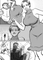 [永井とも]丸呑みする姉